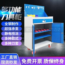 BT30刀具车CNC加工架数控 bt40bt50刀柄管理双开门重型刀具柜其他