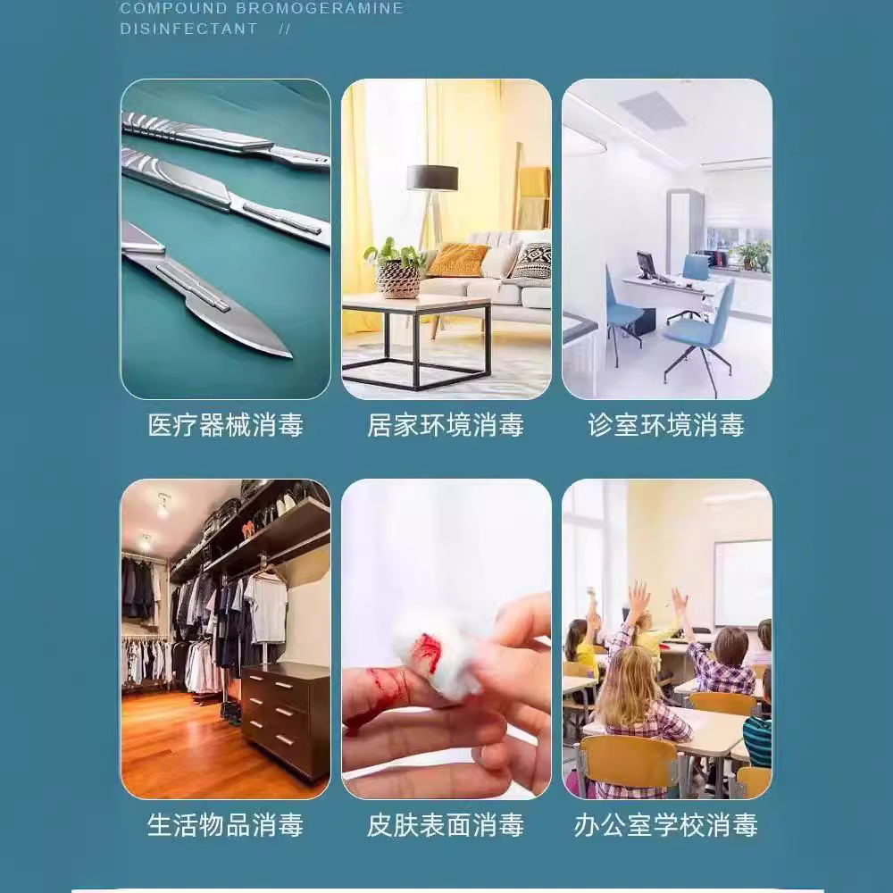 Lierkang Xingeramine Disinfectant genuine goods Medical Devices Skin Mucosa Ear Hole Embroidery Benzalkonium Bromide Solution