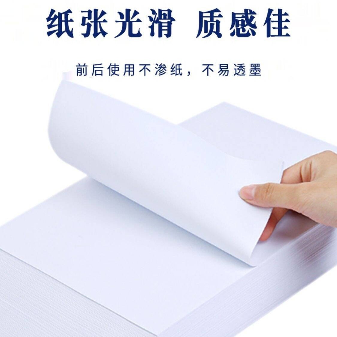 공장 공급 A4 복사 용지 A4 인쇄 종이 컴퓨터 사무실 인쇄 종이 사무용품 도매