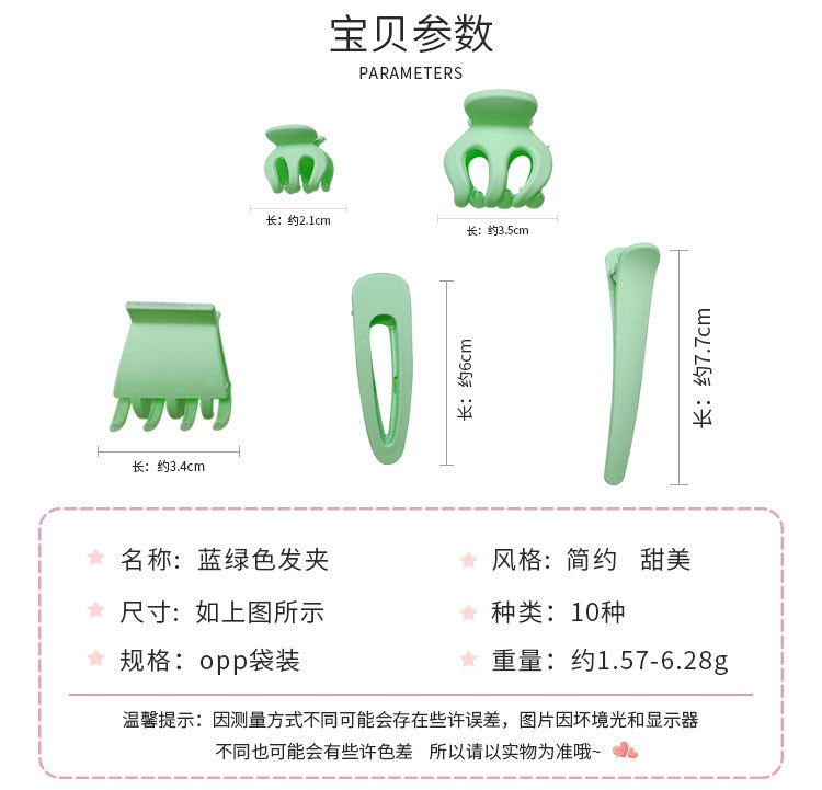 蓝绿色发夹_02.jpg