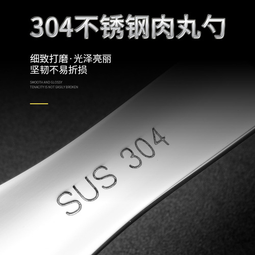 304 stainless steel meatball spoon press meat ball maker spoon kitchen tool hand squeeze meatball artifact digging spoon