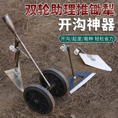 新型三合一多機能二輪助力草刈り松土鍬頭開溝鍬頭開荒平鋤三角鋤