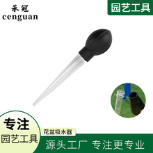 养花育苗处理积水吸水器换水吸鱼粪便携带刻度硅胶吸油管园艺工具
