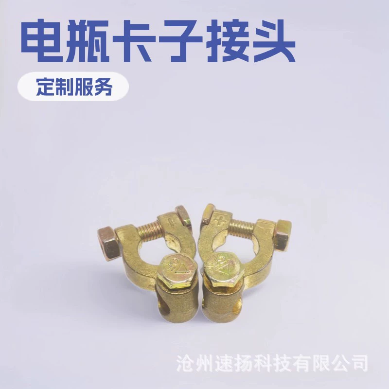 Аккумуляторная батарея аккумуляторная батарея аккумуляторная батарея голова черная красная электропроводка аккумуляторная головка аккумуляторная головка металлическая