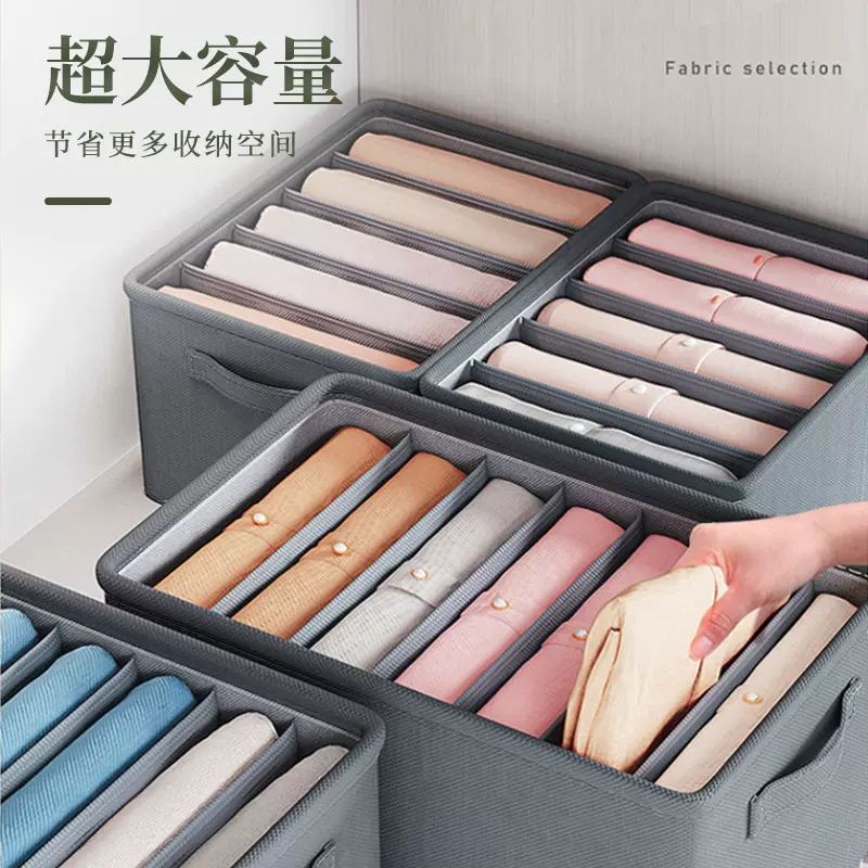 衣服收纳箱家用大容量布艺整理盒衣柜分层储物筐分格衣物裤子神器
