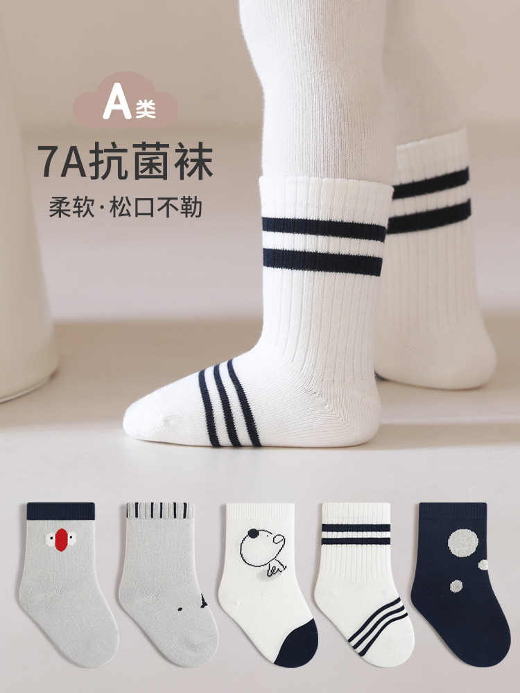 Calcetines para niños Primavera y otoño Nuevos productos Calcetines de tubo Calcetines de algodón para bebés Calcetines de bebé para niños y niñas a rayas de dibujos animados lindos