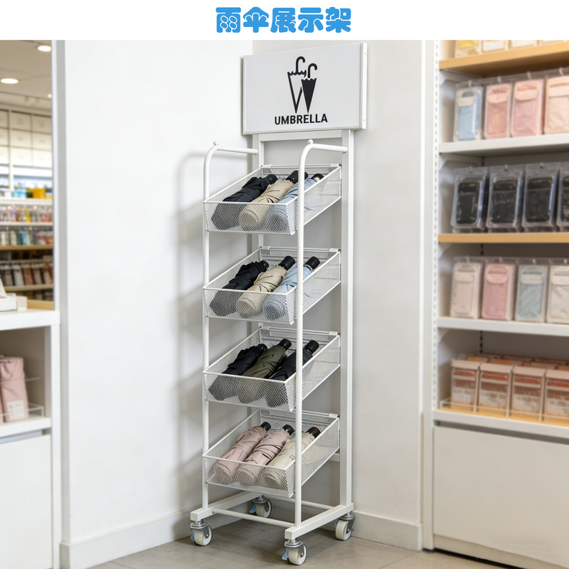 Convenience Store Umbrella Display Rack Store Short Umbrella Long Umbrella Storage Rack Promotion Rack Movable Shelf