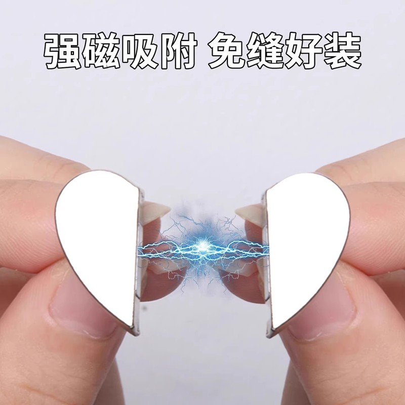 爱心窗帘磁吸对扣家用客厅卧室磁吸扣窗帘闭合扣窗帘防漏光扣工具|undefined