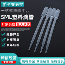 5ML���ϵι�һ���԰������ܻ��W�����Һ�ι̶ܿ���������