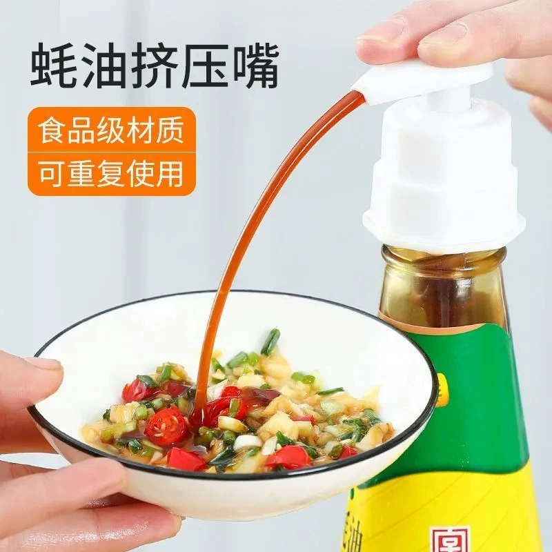 Бутылка для расхода масла Устричный соус Бутылка для прессования головки насоса, чтобы сжать домашнюю гаитянскую вакуумную расход масла, чтобы сжать устричный соус