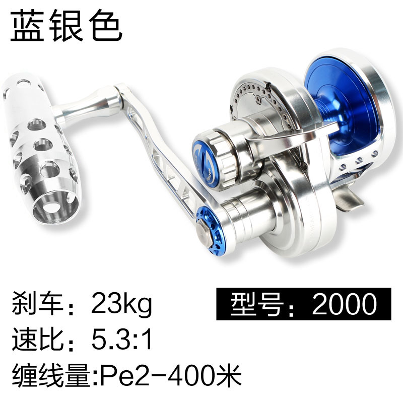 Carrete de Pesca Little Golden Bull, Totalmente Metálico, para Pesca Lenta, Modelo ECO20 30, para Pesca de Grandes Peces desde Barco, Carrete de Pesca en Alta Mar, 25 kg