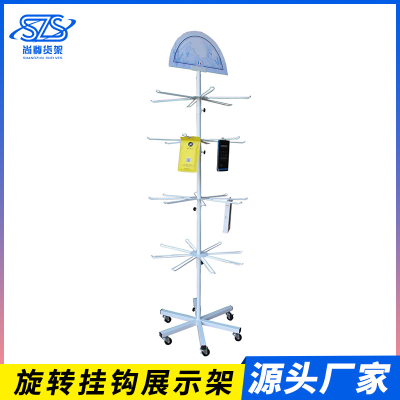 厂家直供旋转饰品挂架 手机配件数据线展示架 包包袜子展示架直销