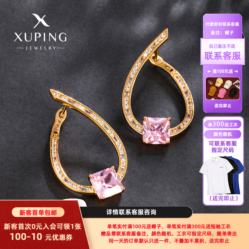 Xuping aretes de gota de agua coloridos gemas artificiales incrustadas estilo europeo y americano personalidad temperamento auriculares