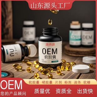 OEM��������ɰ��ܛ�z�����Q�羳���ڏV޽�������K�����N�ƴ��ӹ�