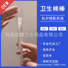 OEM�N�Ƽӹ�˽�o�����l���ޗl7mlҺ�w�D�ƽoș��Ů�ԝ��Һ�ް�