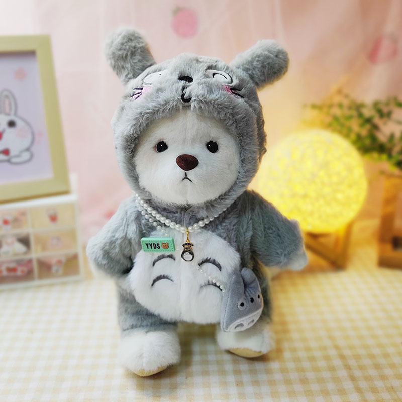 仅售衣服】中号莉娜关节熊毛绒公仔玩偶着替30cm泰迪熊连体服|undefined