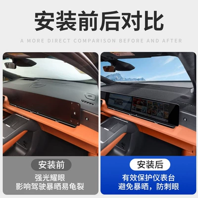 protection mat, car dashboard – Günəş əleyhinə siperlik