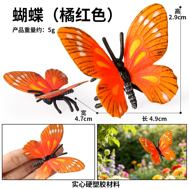 M-1602 mariposa (naranja rojo)