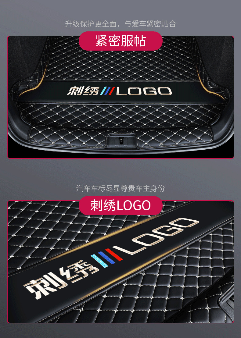 Suitable for Honda CRV XRV Binzhi ZRV Haoying Accord Grid Civic Lingpai Fit Car Trunk Mat