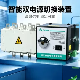 微型断路器;浪涌保护器;其他低压电器