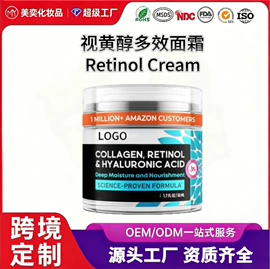 液态精华;面霜;贴片面膜