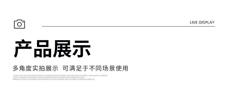 详情页-恢复的_05.jpg