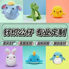 仿真花;永生花;毛绒玩具