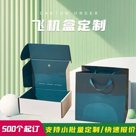 纸盒;中秋礼品包装;护肤品包材