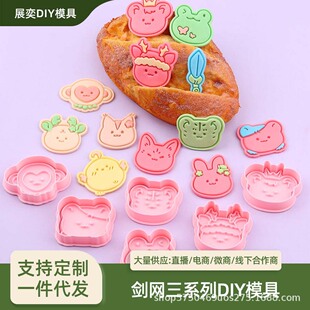 ���W��ϵ�з����ģ���Α������S�u�������Ͽ�ͨDIY�決����