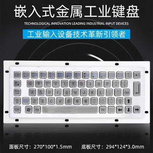 �������p�hDX-65AǶ��ʽ�����I�P 304���P䓰��I���m��ˮ�����O��