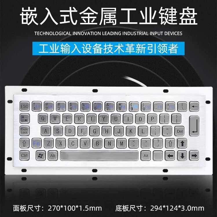 Haoyute double ring DX-65A embedded metal keyboard 304 stainless steel button dustproof Waterproof anti-riot equipment Haoyute double ring DX-65A embedded metal keyboard 304 stainless steel button dustproof Waterproof anti-riot equipment