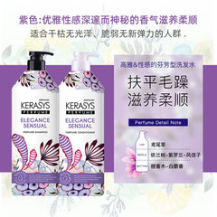 Korean Aekyung Purple Shampoo Set Long-lasting Fragrance Smooth Shower Gel Kona Silk Wash Conditioner