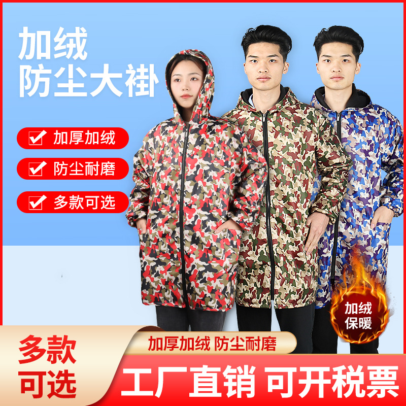 fleece long camouflage keep warm uniform