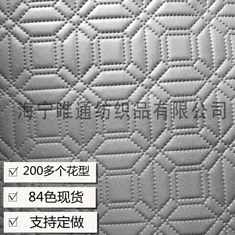 荷兰绒无线绗缝面料  复合夹棉绒布 仿绣花沙发布 床上用品抱枕布