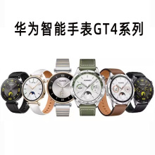 �A���ֱ�WATCH GT4�\��������Ů���̄��{��ͨԒ����Ѫ���z�y ���l