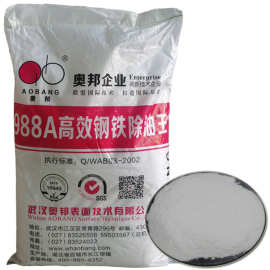 武汉奥邦988除油王 供应奥邦988系列常温钢铁除油王 铁件除油剂