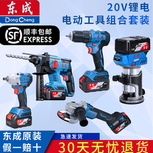 Free shipping 20V combination charging angle grinder electric hammer wrench electric drill lithium trimming machine suit power tool