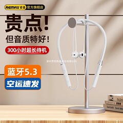 睿量蓝牙耳机挂脖颈挂式无线降噪运动跑步新半入耳式5.3超长续航