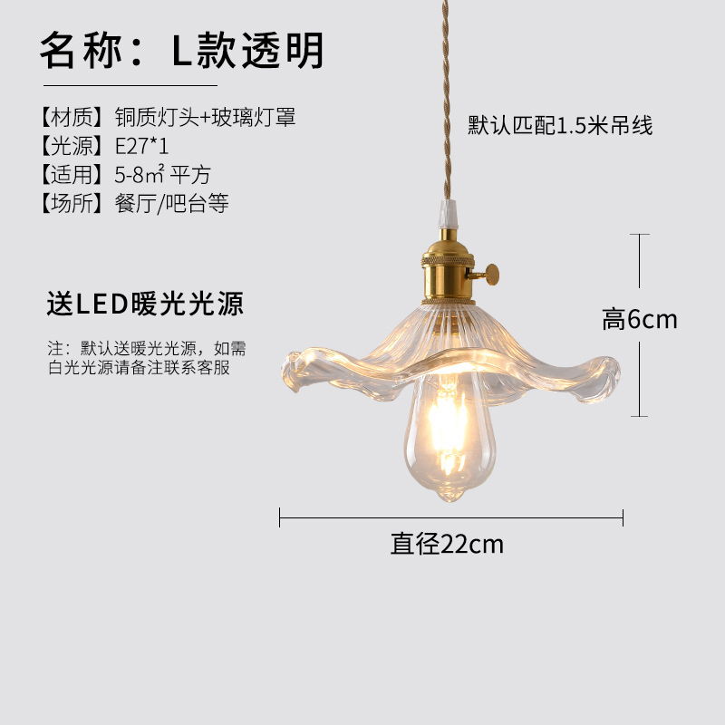 Antiguo candelabro de noche de Shanghai Lámpara de vidrio de latón retro loft