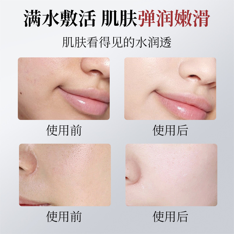 韩姬莲谷胱甘肽精华面膜994水光舒缓精华面膜补水滋润厂家代发|undefined