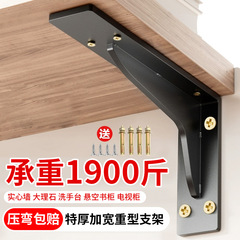三角ブラケットの壁の棚の支えの壁の固定の荷重ブラケットの固定具の角鉄の直角の三脚