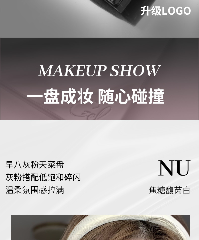 CZEL's new multi-functional eyeshadow palette, blush, highlighter contouring, earth tone one-piece set, blue, less likely to smudge undefined