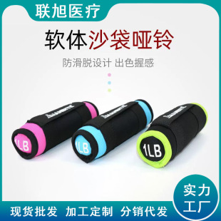Carefully Selected Home Fitness Dumbbells, New Outdoor Weight-Bearing Sports Sandbags, Body-Beautifying Yoga Training Equipment, Special for Aerobics