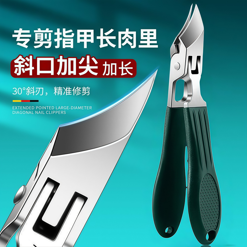 Upgraded Version of Nail Clippers with Large Opening for Cutting Hard Nails, Thick Nails, and Gray Toenails for the Elderly, Ultra-Sharp Angled Nail Clippers Upgraded Version of Nail Clippers with Large Opening for Cutting Hard Nails, Thick Nails, and Gray Toenails for the Elderly, Ultra-Sharp Angled Nail Clippers