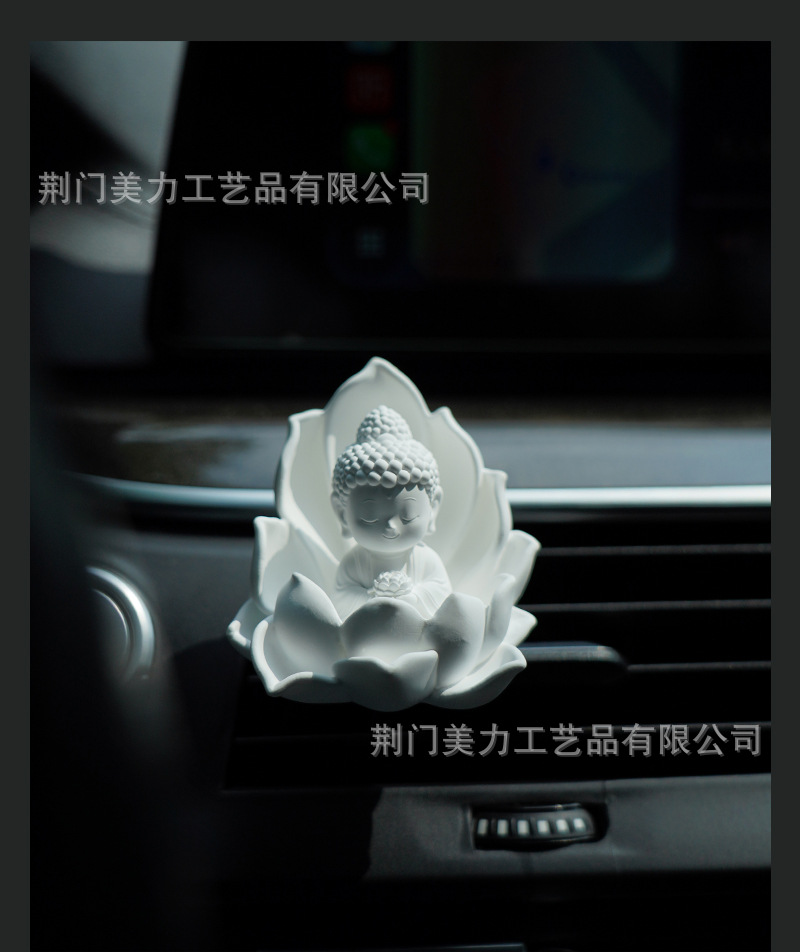 Little Buddha Lotus Car Air Conditioner Vent Clip Decoration, Dashboard Ornament, Aromatherapy Craft
