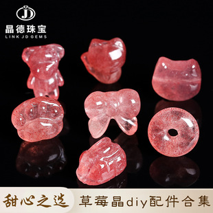��Ȼ��ݮ���Ʒ��� ��������؈צ��̵���diy��朒��С�������l