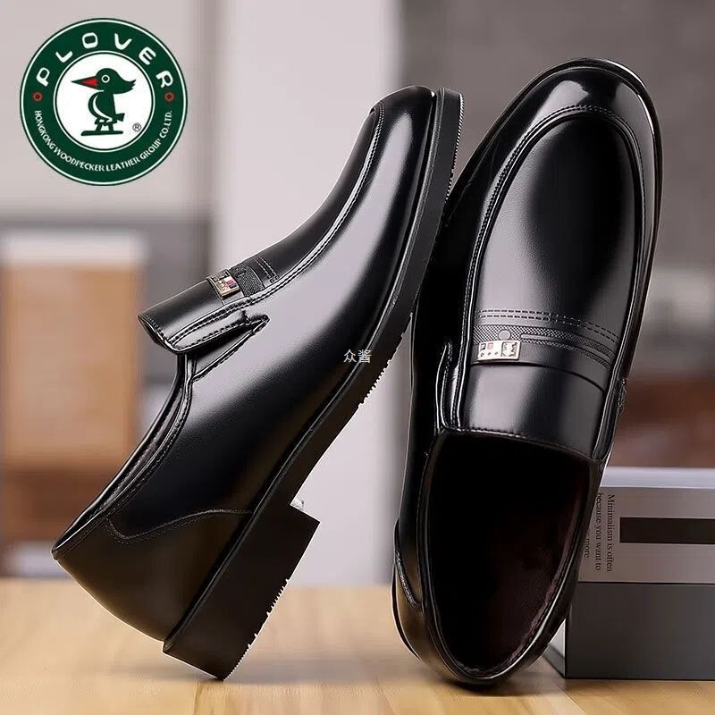 [100% Full Cowhide] Special Clearance Sale for Men's Shoes, Versatile Trendy Business Leather Shoes, Dad Shoes