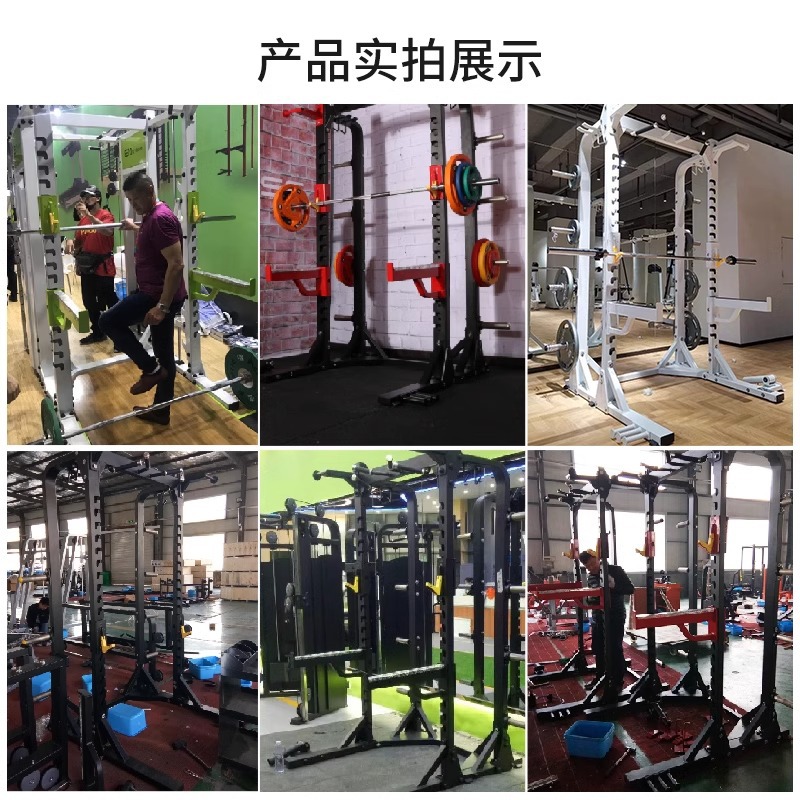 Frame Squat Frame Hummer Stretcher Frame Equipos de entrenamiento de fuerza pórtico gimnasio multifuncional
