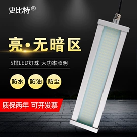 机床灯具;其他五金工具