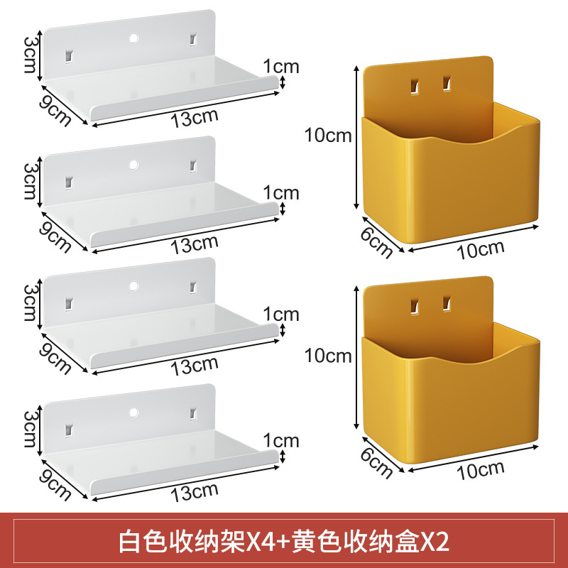 [별도부속품] 작은선반X4+노란색 작은상자X2